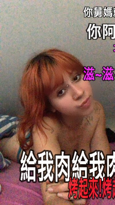 Pr1cesse666 thumbnail