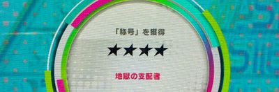 粗悪≠NN thumbnail