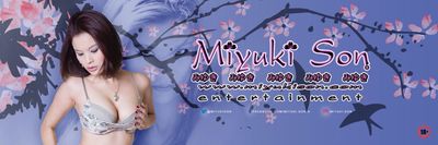 Miyuki Son © - 美雪 thumbnail