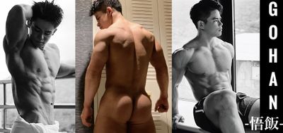 gohan.lybti thumbnail