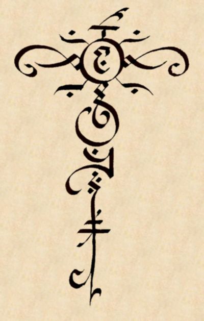 Her Royal Lowness thumbnail