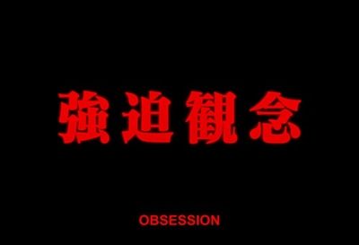 madameesugar thumbnail