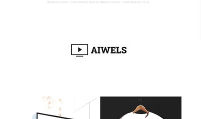 aiwels thumbnail