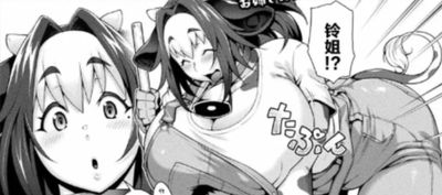 ivyadventure thumbnail