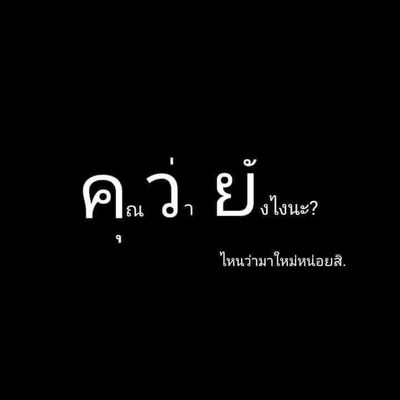 Rinchandesu thumbnail