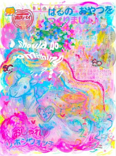 🌟𝕮𝖔𝖘𝖎𝖙𝖆 𝕷𝖎𝖓𝖉𝖆🌟 thumbnail