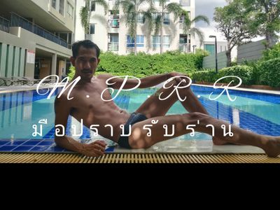 m.p.r.r.23 thumbnail