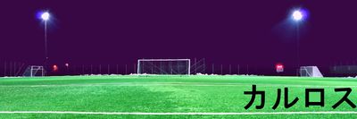 Carlos Carrillo thumbnail