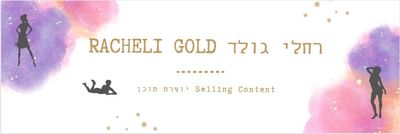 racheligold thumbnail