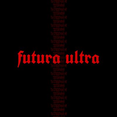 futuraultra thumbnail