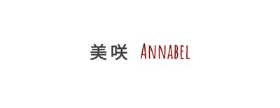 annabelmisaki thumbnail