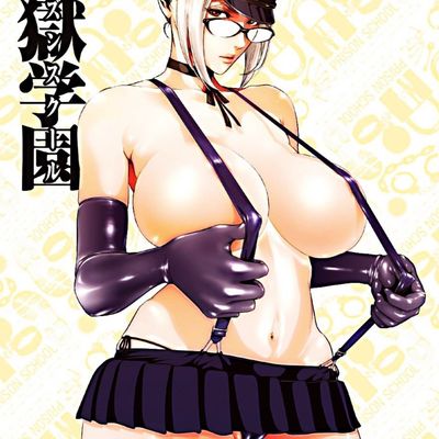 nekoginger thumbnail