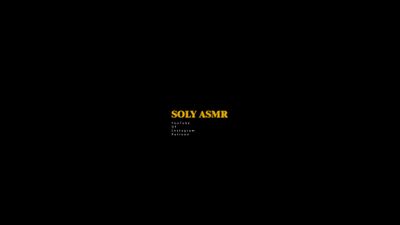 soly.asmr thumbnail